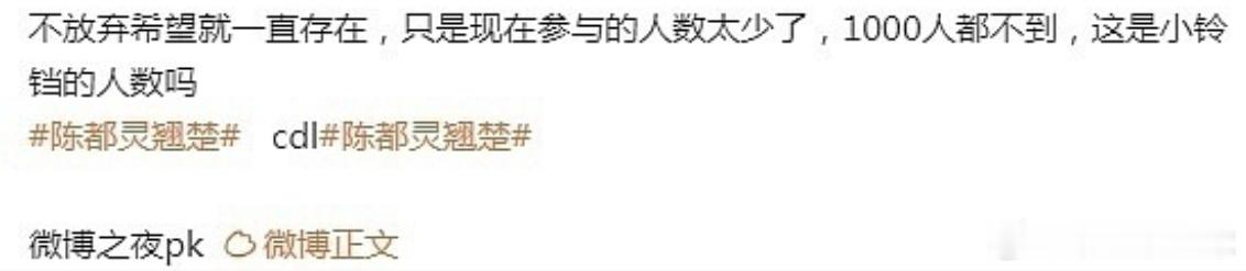 陈都灵是不是跑粉了？五大才卖这么点，还能成为流量🌸吗？ 