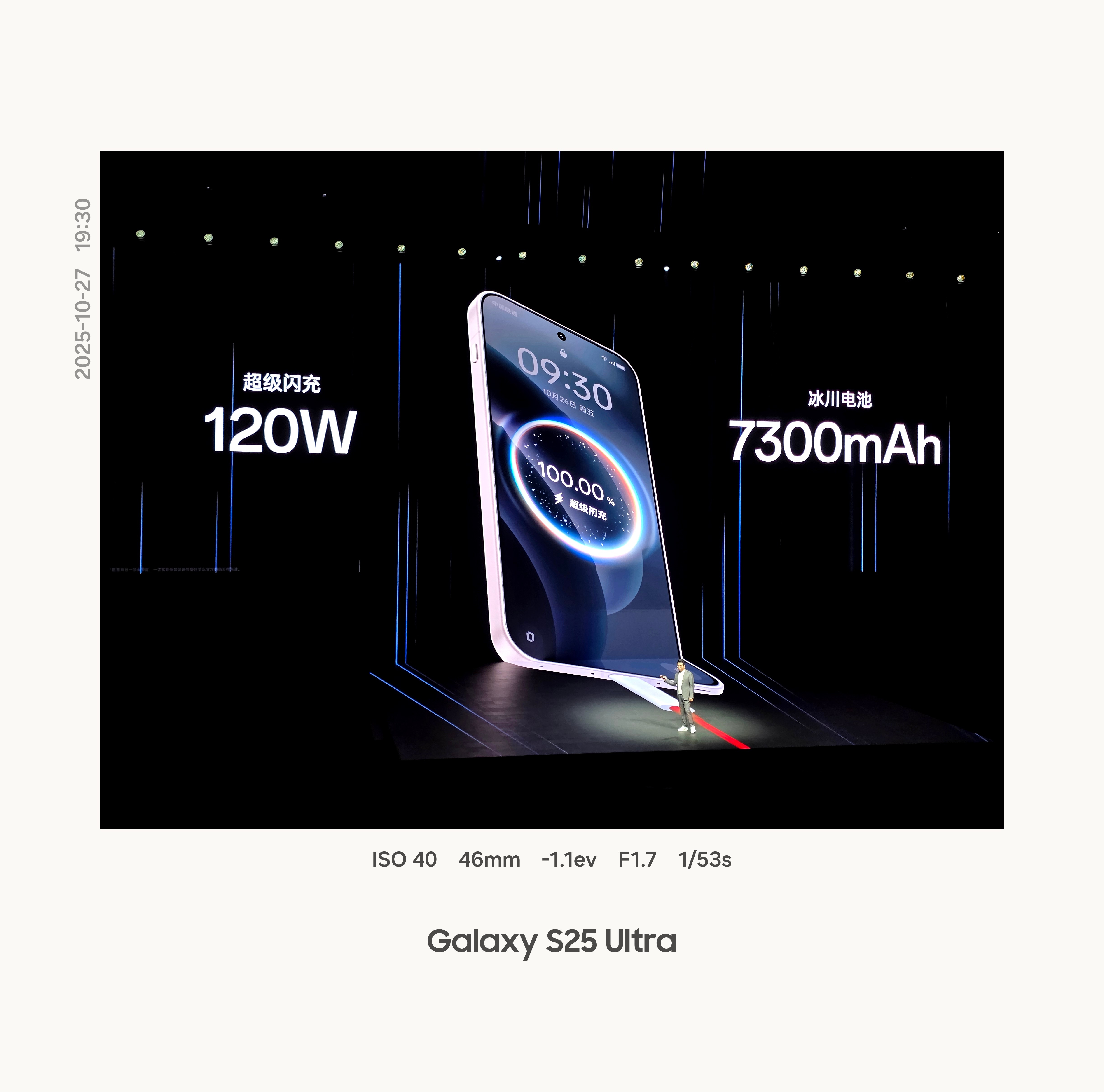 一加15电池  120w+7300mAh ​​​