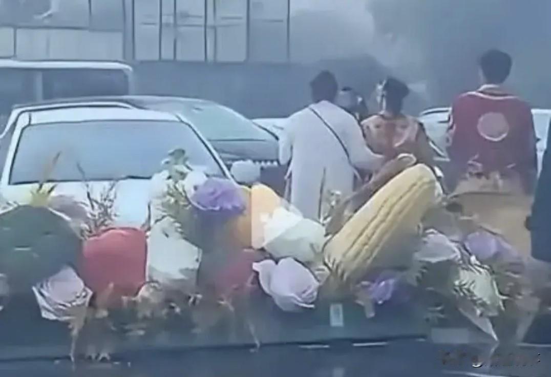 想不明白了，河北廊坊传出拦婚车索要香烟事件，明明是别人新婚大喜的好日子，作为陌生