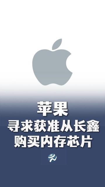 全玻璃iPhone：苹果的“太空梦”还是“修不起的噩梦”？

8月10日，两条消