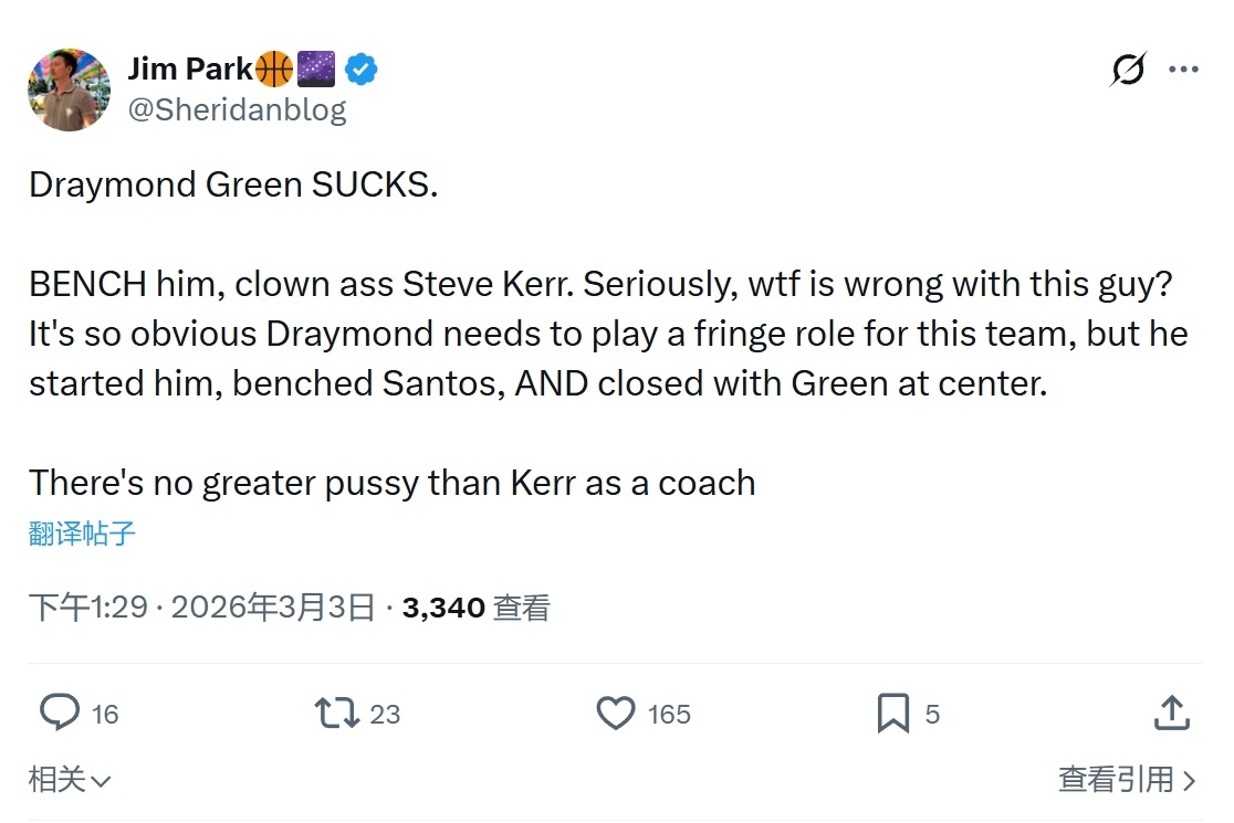 ➡不过第三节追梦换下场前依然领先10分，也不知道为什么突然就崩的一泻千里，第四节