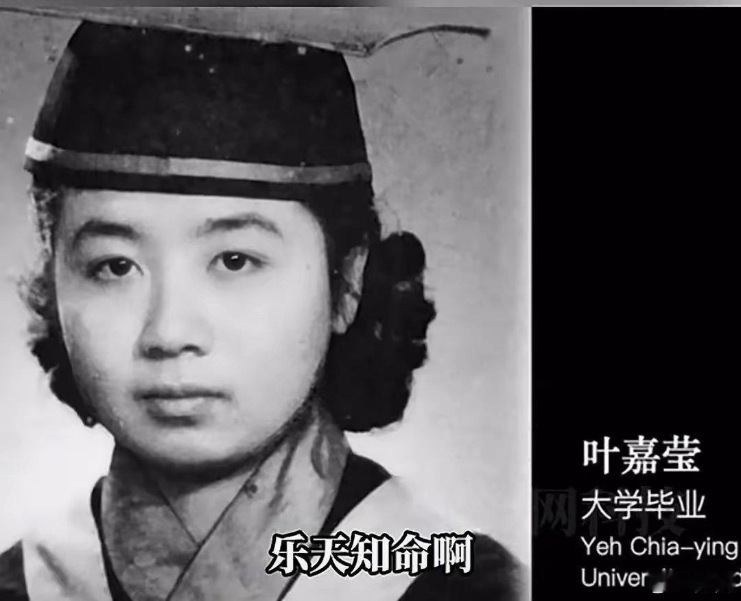 叶嘉莹逝世 叶嘉莹先生逝世，享年100岁，生前最后画面曝光，看者心酸。11月24