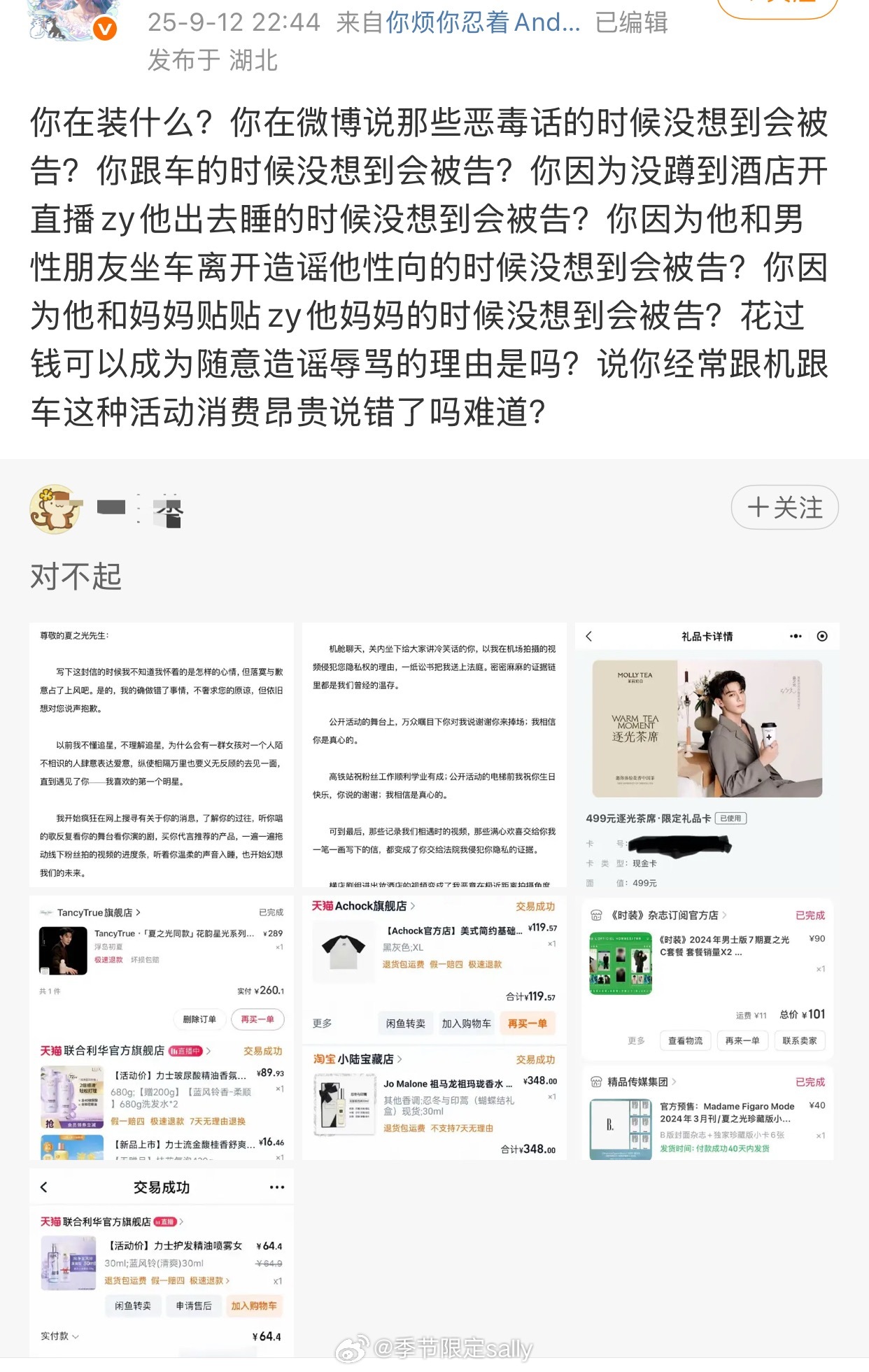 因为这个被告的？ ​​​