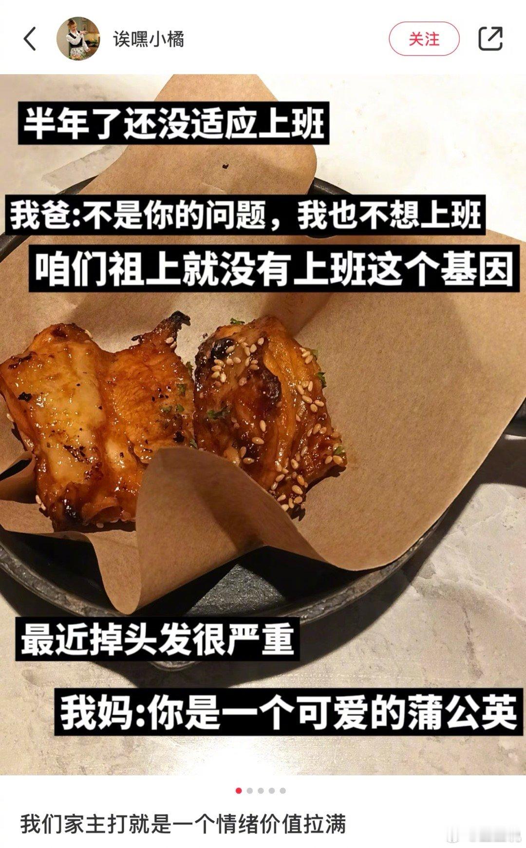 我们家主打一个情绪价值拉满 