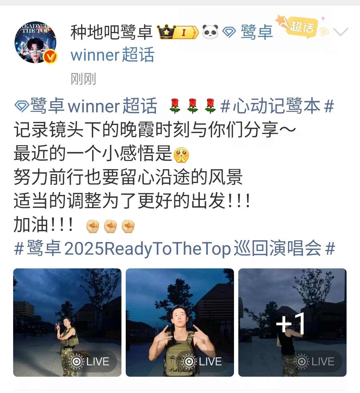 鹭卓镜头下的晚霞鹭卓适当的调整为了更好的出发鹭卓适当的调整为了更好的出发，镜头下