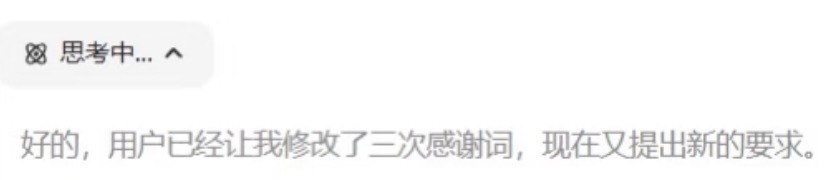 原来AI做牛马也会抱怨[允悲]遇见春天春日放个疯 ​​​