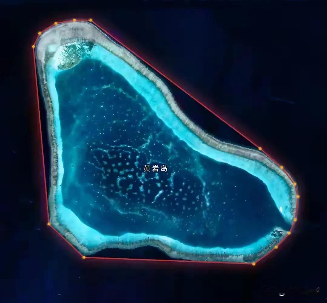 黄岩岛国家自然保护区的设立，是一个非常好的尝试！
无论外方怎么跳，怎么争议，我们