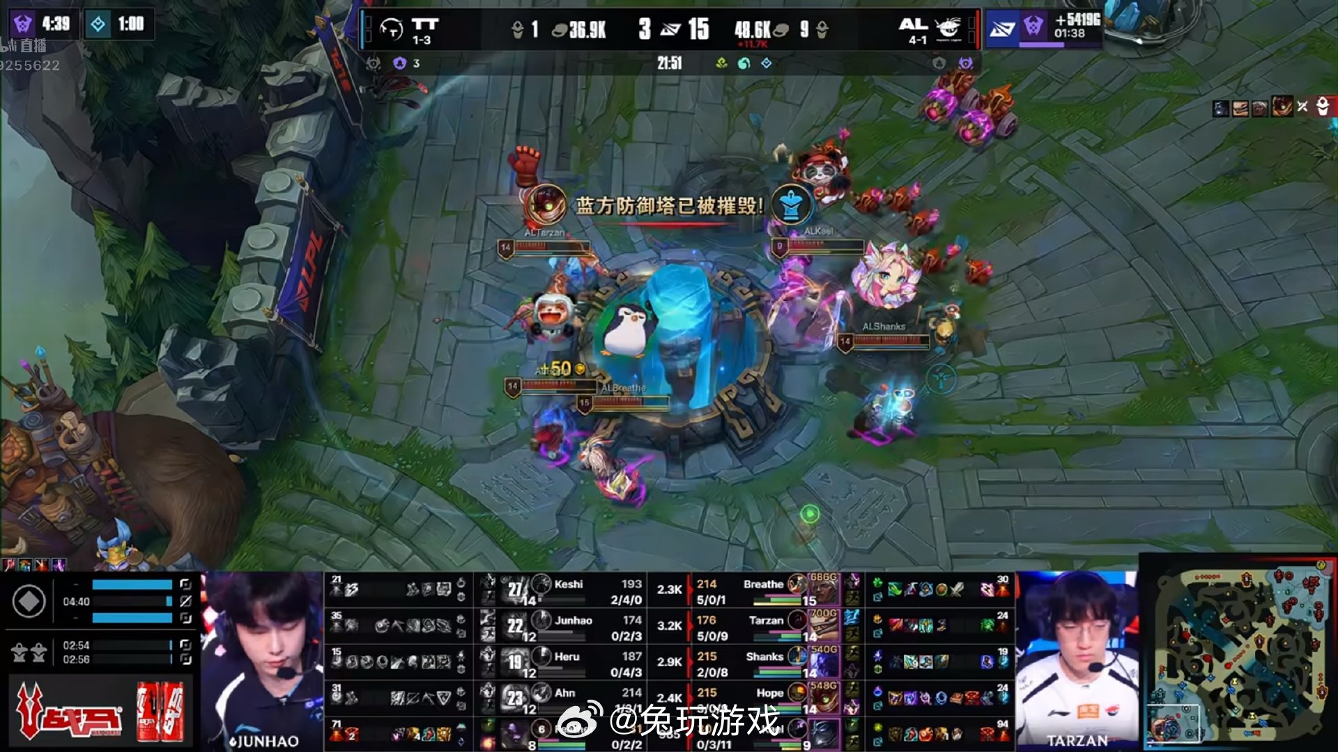 【2026LPL第三赛段 TT 0-1 AL】AL先下一城TT对战AL