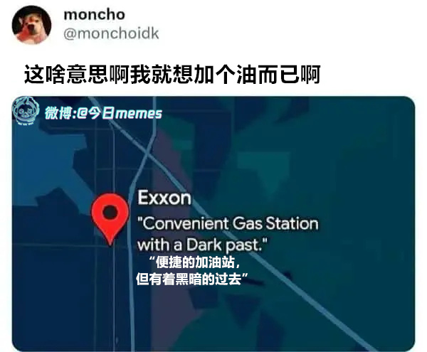 RPG玩法（monchoidk）哎呀