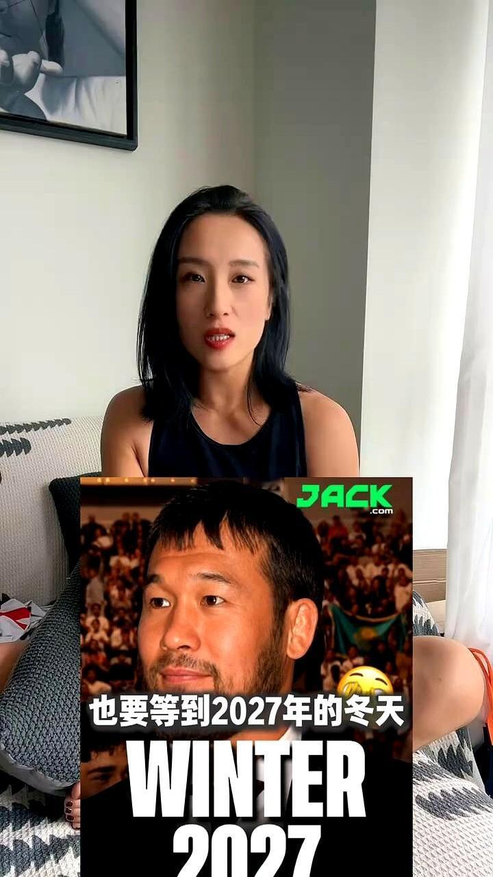 “游牧战神”沙夫卡特，完了，要等到2027年。

之前网上还传他恢复神速，马上就