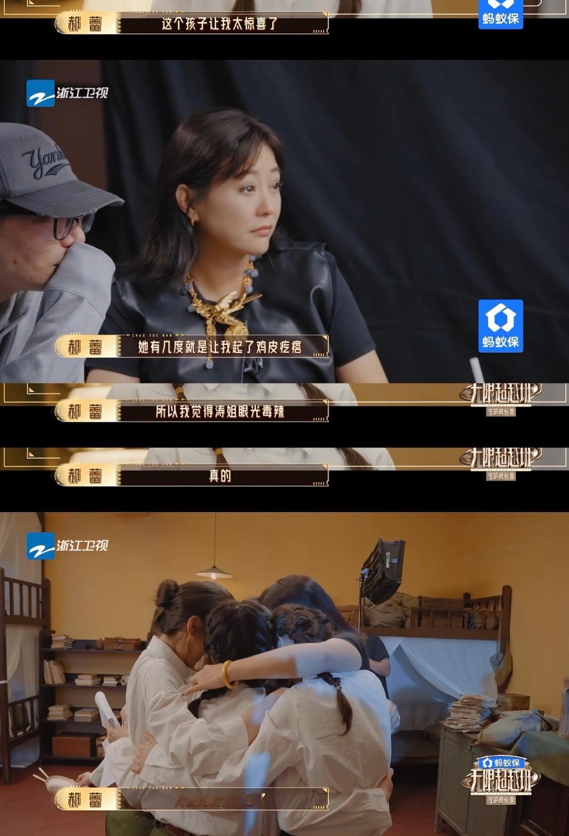 起承转涛姐 谁爱成这样 😉 