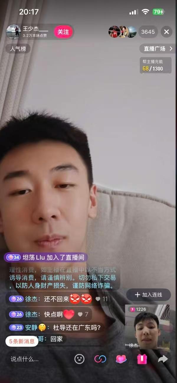 徐杰直播喊话王少杰回归，广东夏训只有六人，广州签回麦考尔血赚
广东队这个休赛期引