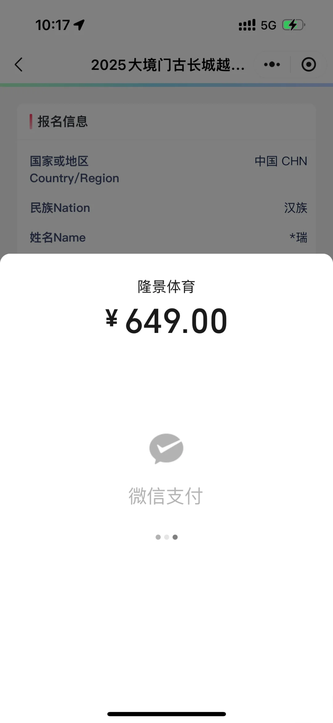 又是破费的一天😓