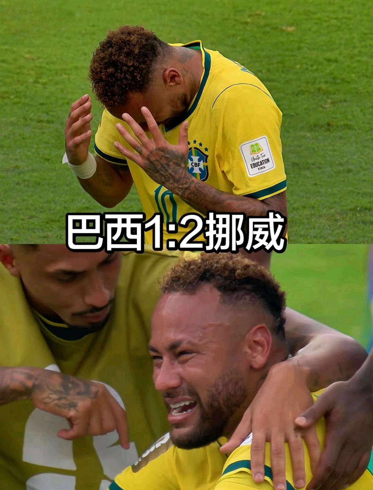 原本我以为巴西队对阵挪威队被淘汰是爆了冷门，但是现在来看，只要有巨星哈兰德在的挪