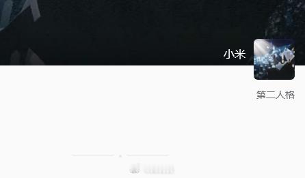 早上陪聊前，会议室里只有我和米姐两个人。一开始，米姐兴高采烈：“跟朋友玩了一会儿
