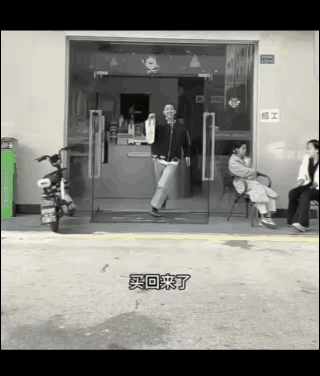 祸不单行现实版
