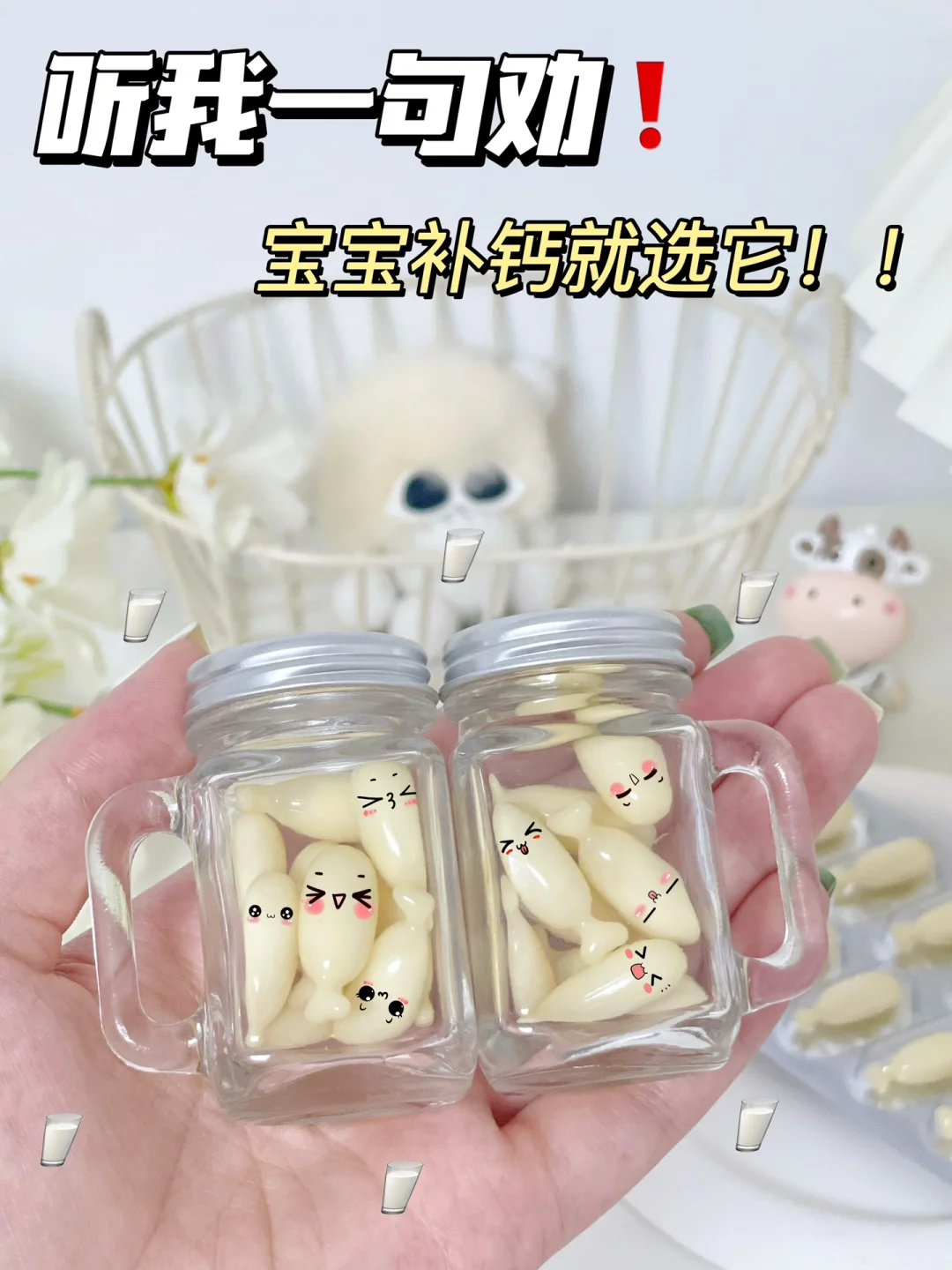 听我一句劝❗宝宝补钙就选它！！