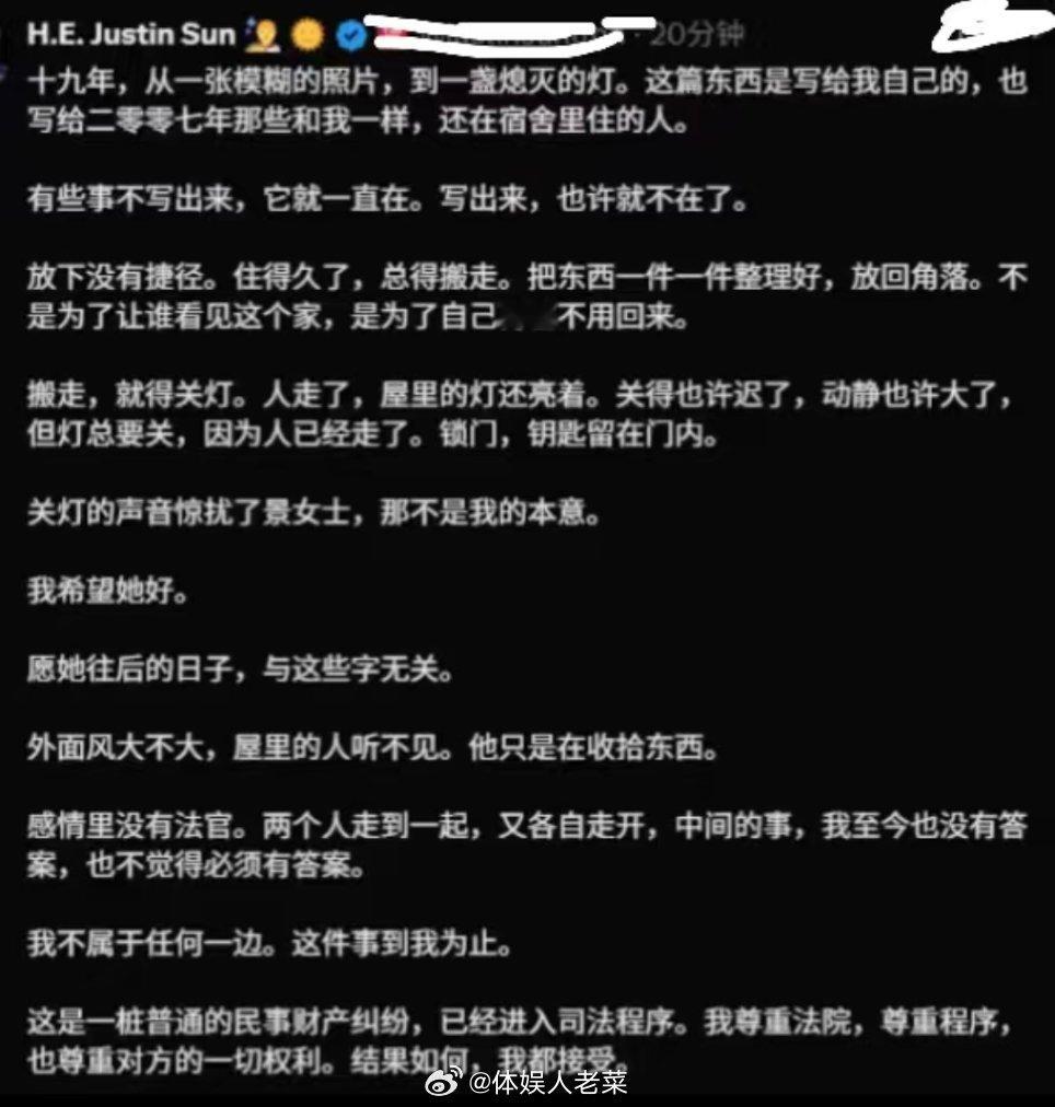 孙宇晨更新了！一边说普通民事诉讼，一边写6000字小作文。为了她好然后把所有细节