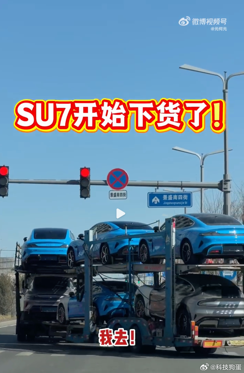 新SU7一天排产800台，这一个月下来就是1.6万辆以上啊，从这个备货量能明显感