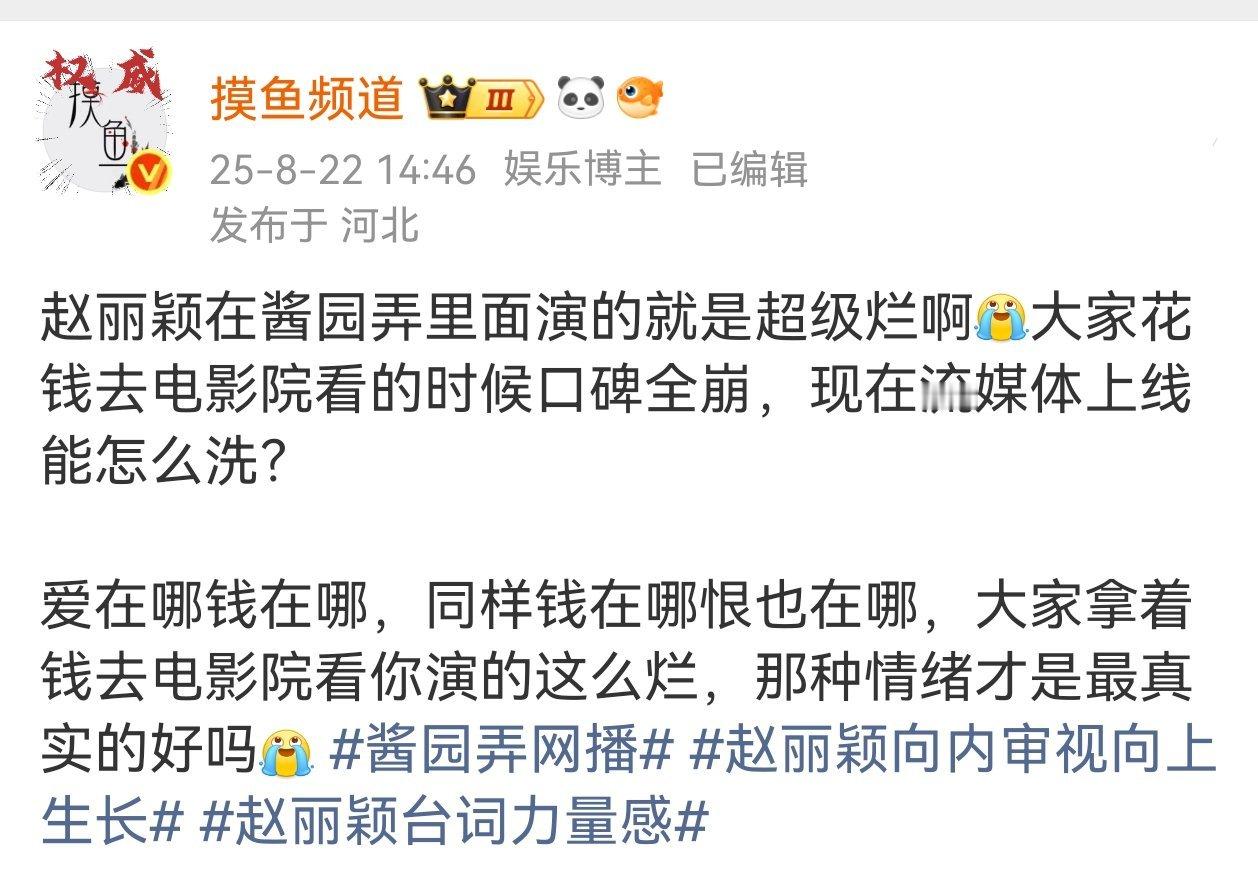 再有mmr听那个🐷妞的过来冲我，我直接不打码挂出来了哈，再mmr也能判断出来人