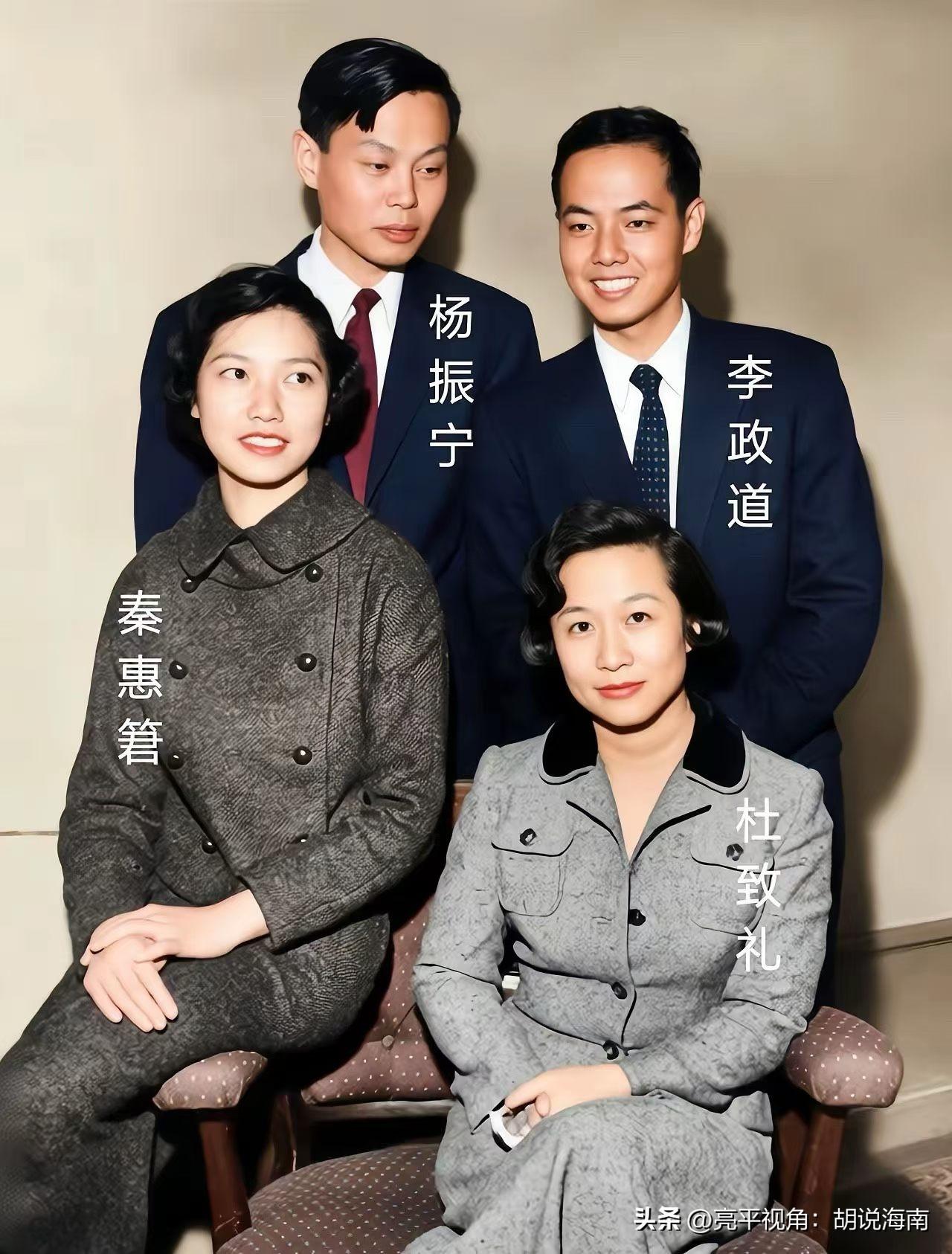 发一张最珍贵的照片这是现代世界科学发展历史上，中华民族两位最伟大的华人科学家李政