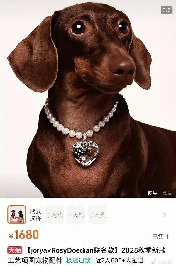 粉丝多这消费力也不行啊🤣 ​​​