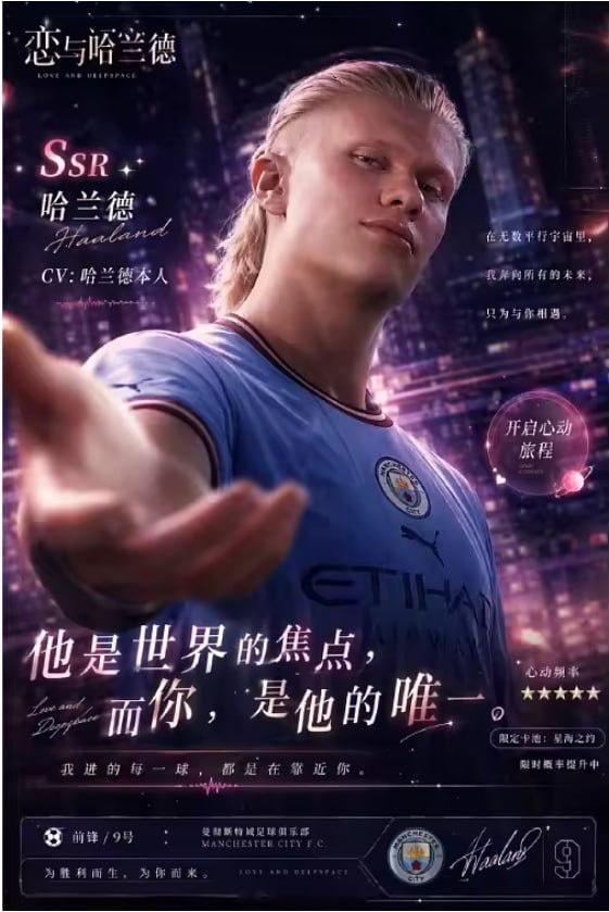 🤣谁老公？网友P图恶搞哈兰德成为国内某知名恋爱游戏男主 6月24日讯 近期，国