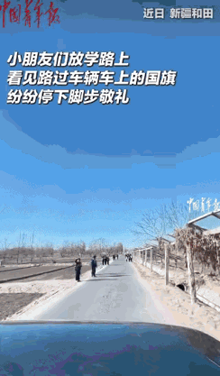 “看哭了！”新疆，男子自驾旅游经过一个村庄，遇到一群放学的小学生，他们看到男子的