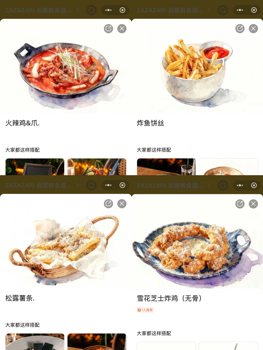 感谢权志龙。。。确实是杭州数一数二好吃的！！