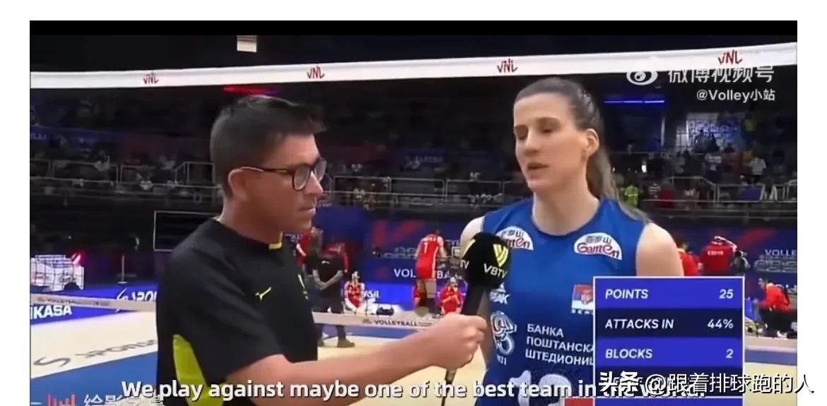 #世界女排2024VNL# 
中国女排3比1塞尔维亚女排赛后，塞尔维亚女排队长布