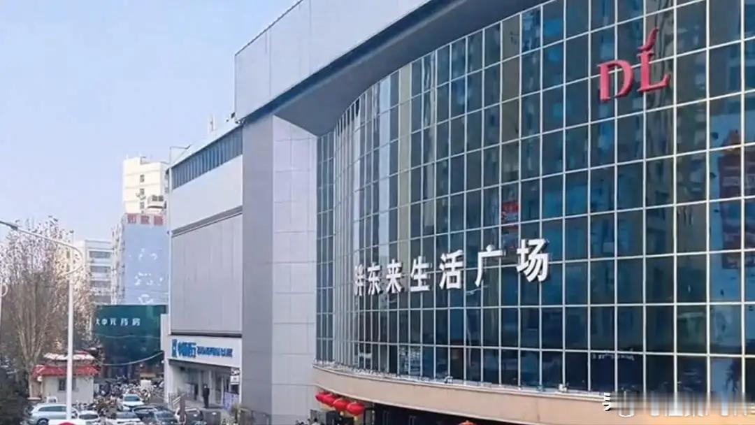 胖东来因房东涨租关店这波胖东来简直是房东界反套路天花板！年赚一个亿的24年老店说