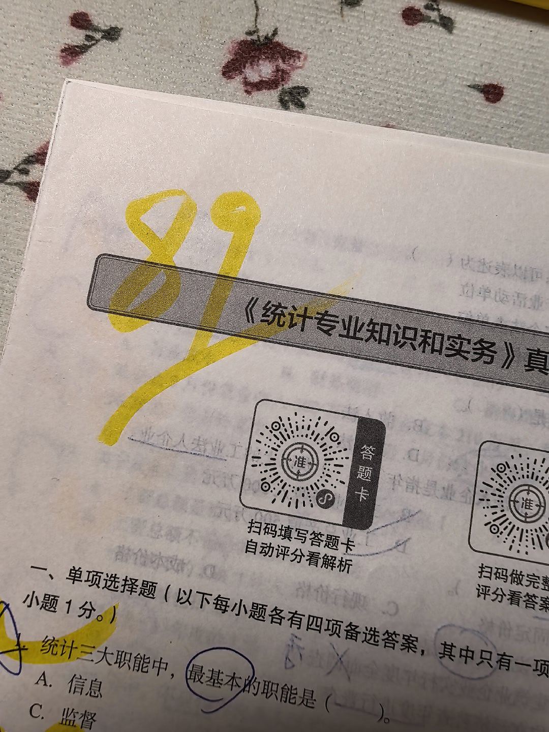 哈哈哈，进步就是这么快 