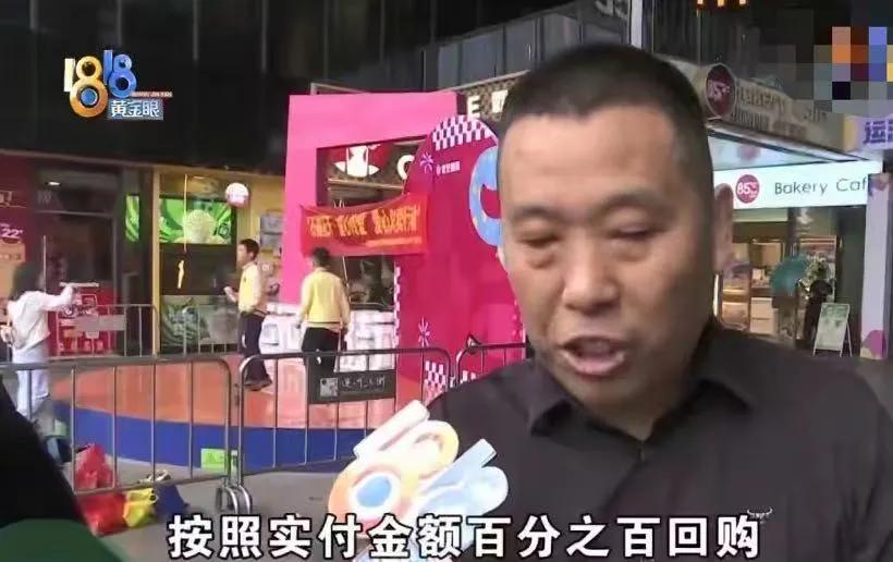 男子花8万5给妻子买钻戒，“中国黄金”说好100%回购，可是五年后男子拿着钻戒去