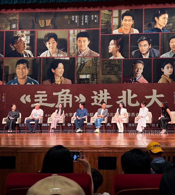 看到《主角》剧组进北大了
很不理解的一点
一部演艺陕西秦腔文化的电视剧剧组
和我