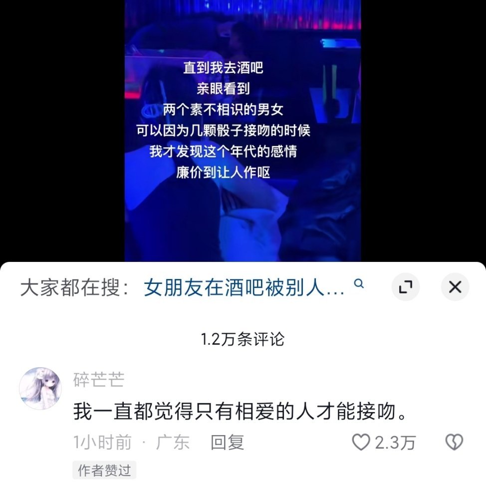 唉，你们说，这世界到底是怎么了。 ​​​