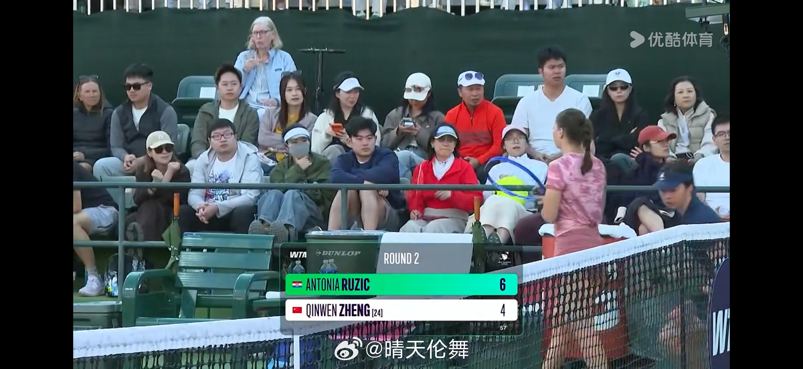 首盘4-6 你看好钦文逆转吗？郑钦文vs鲁季奇