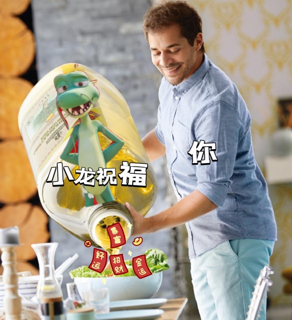 #龙年吉祥物来了##龙年真的收到龙的祝福了#接接接好运～龙年的第一份祝福🈶，在