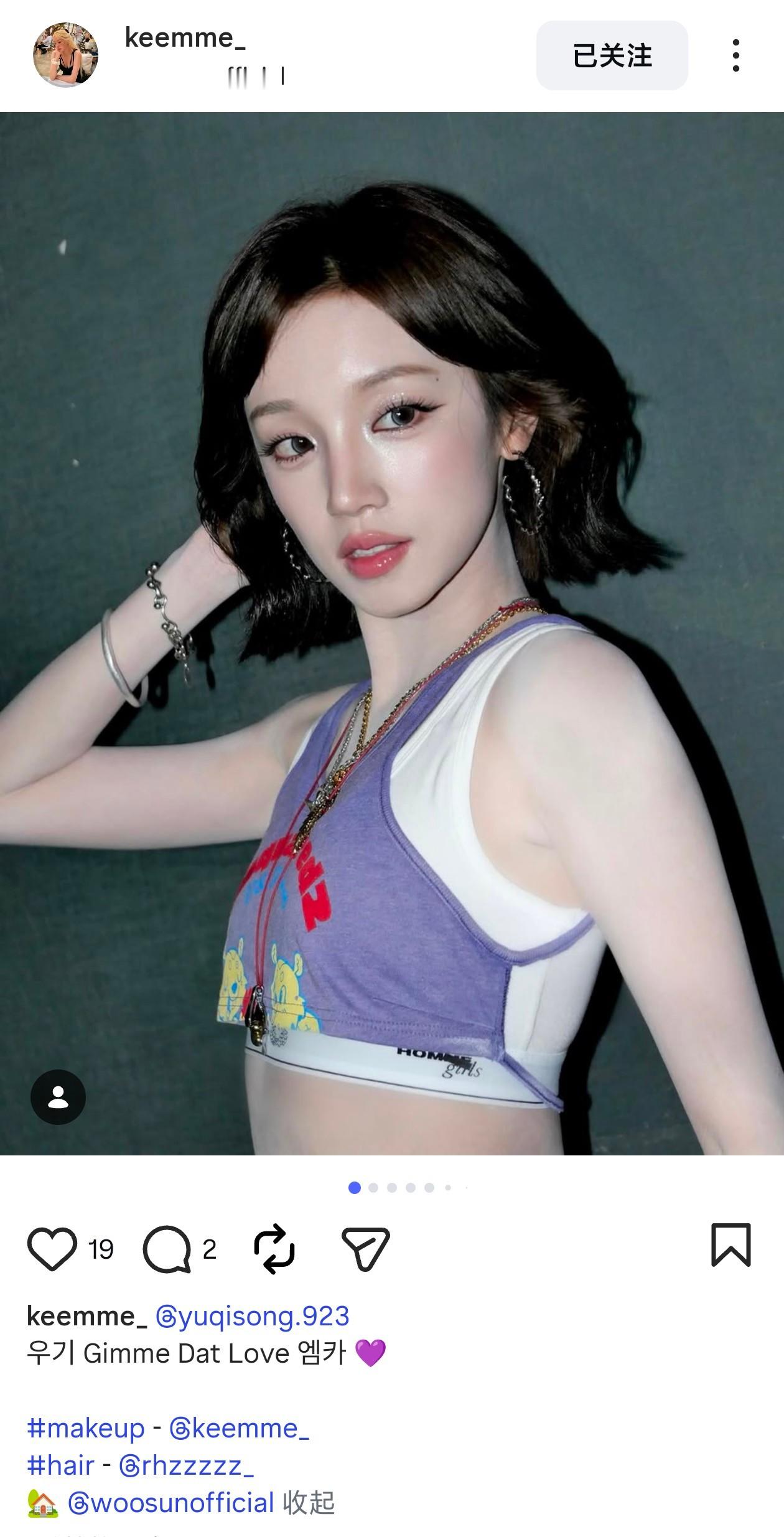 意外 太意外了 这不是能好好化妆吗 所以之前巡演是在刻意防爆吗MCD主打化妆师：