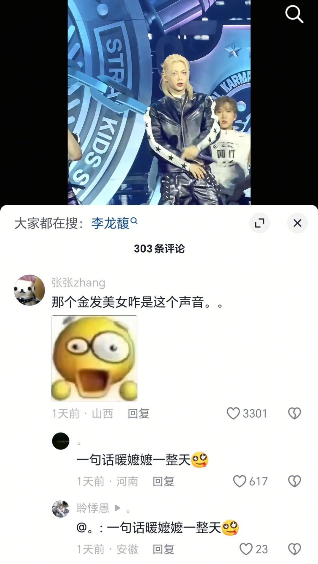 抖人正暗痣欣赏着金发美女 