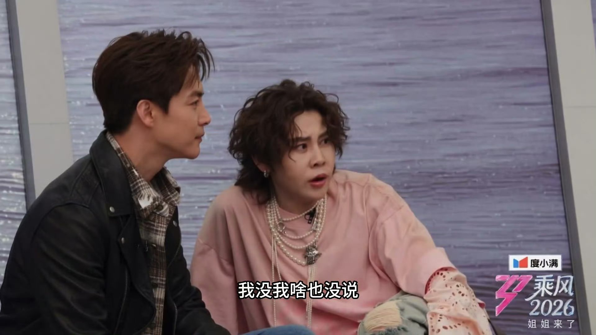 王濛我热搜第一名王濛简直行走的嘴替，这边建议以后浪姐直播给王濛专门开一个吐槽机位