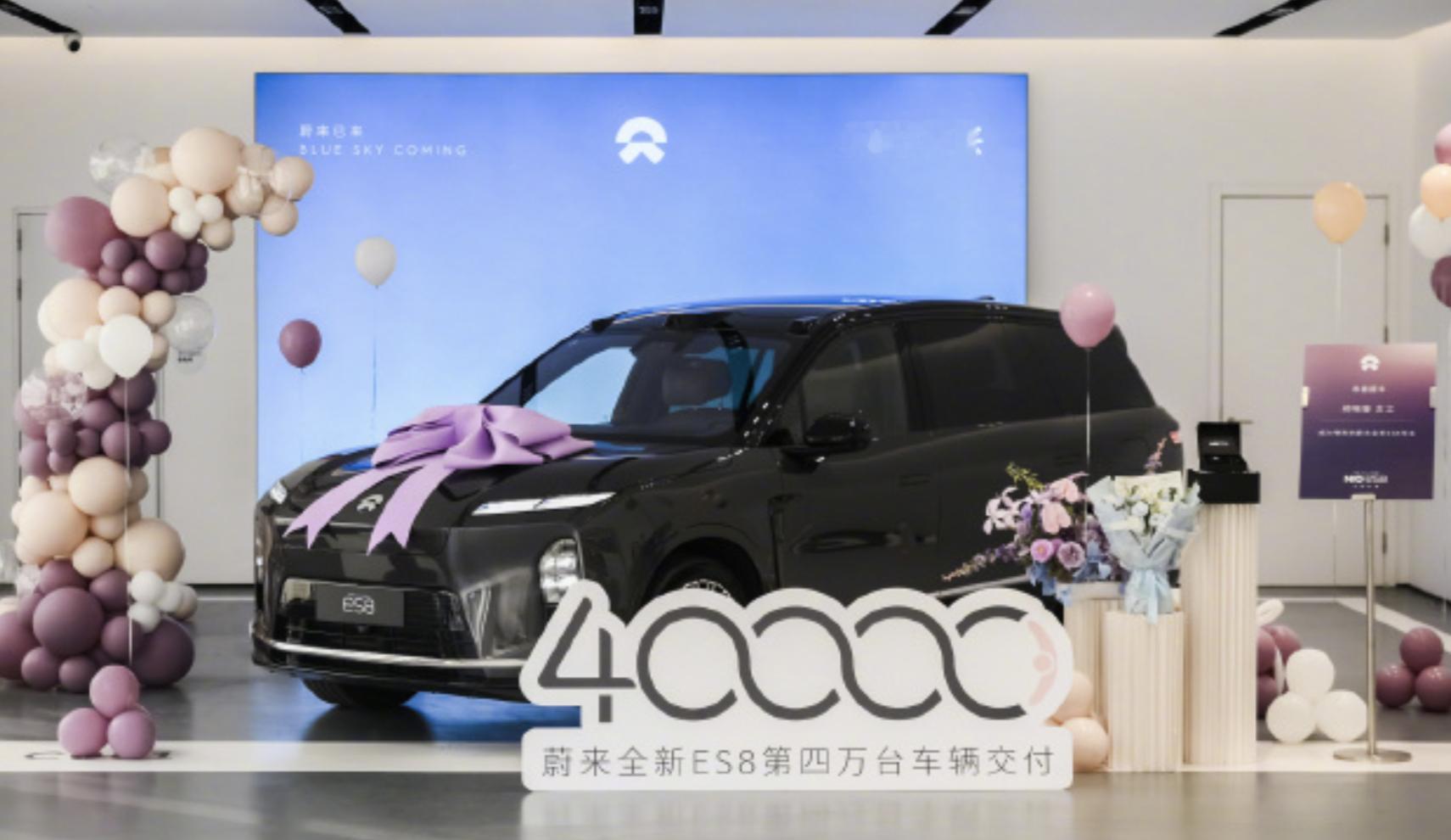 蔚来全新ES8百天交付4万台 聊几点核心事实：这个价位段，一直是传统豪华燃油车的