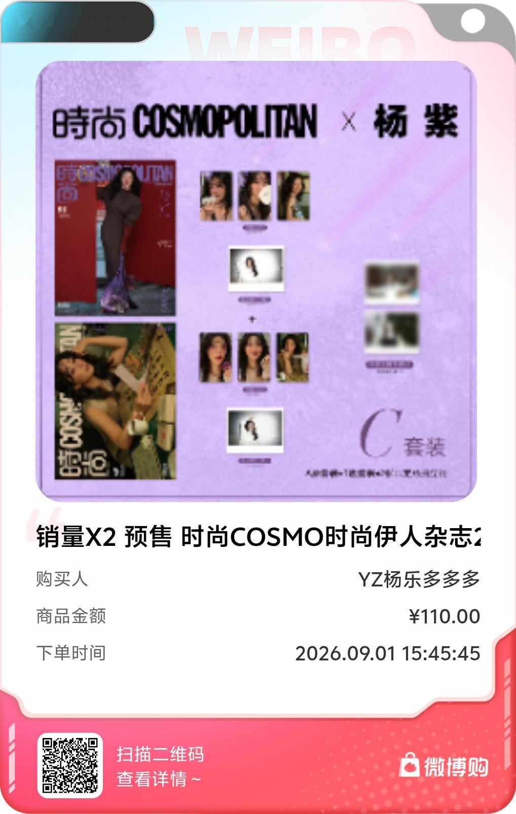 这个配置好看哭了 ​​​