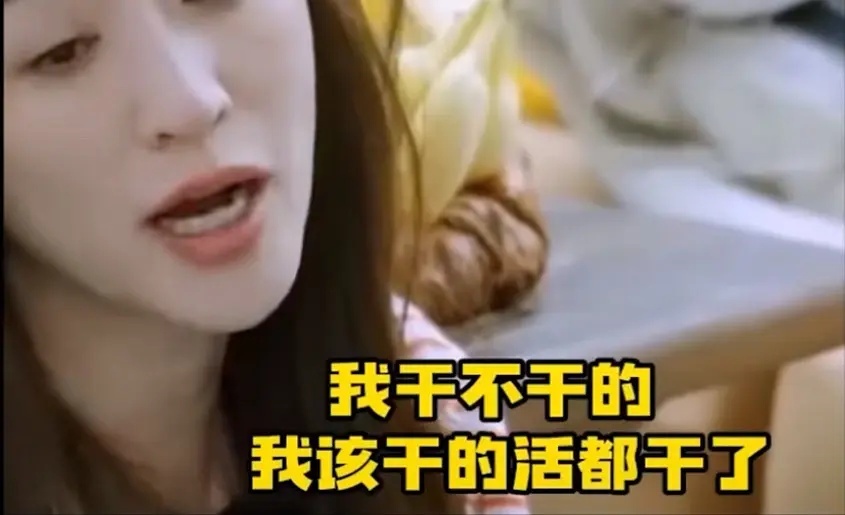 李小冉是不是那种在团队里干了点事就很不平衡的人。。。我其实认为她对别的老奶也有意