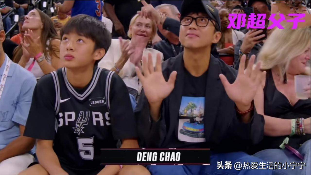 NBA总决赛G5，影星邓超携爱子也来观看。
   而且现场的主持人还隆重介绍，邓