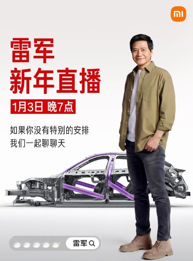 项立刚在批评罗永浩跨年是秃头男人瞎扯几个小时，没啥技术含量之后，又来规劝雷军别硬