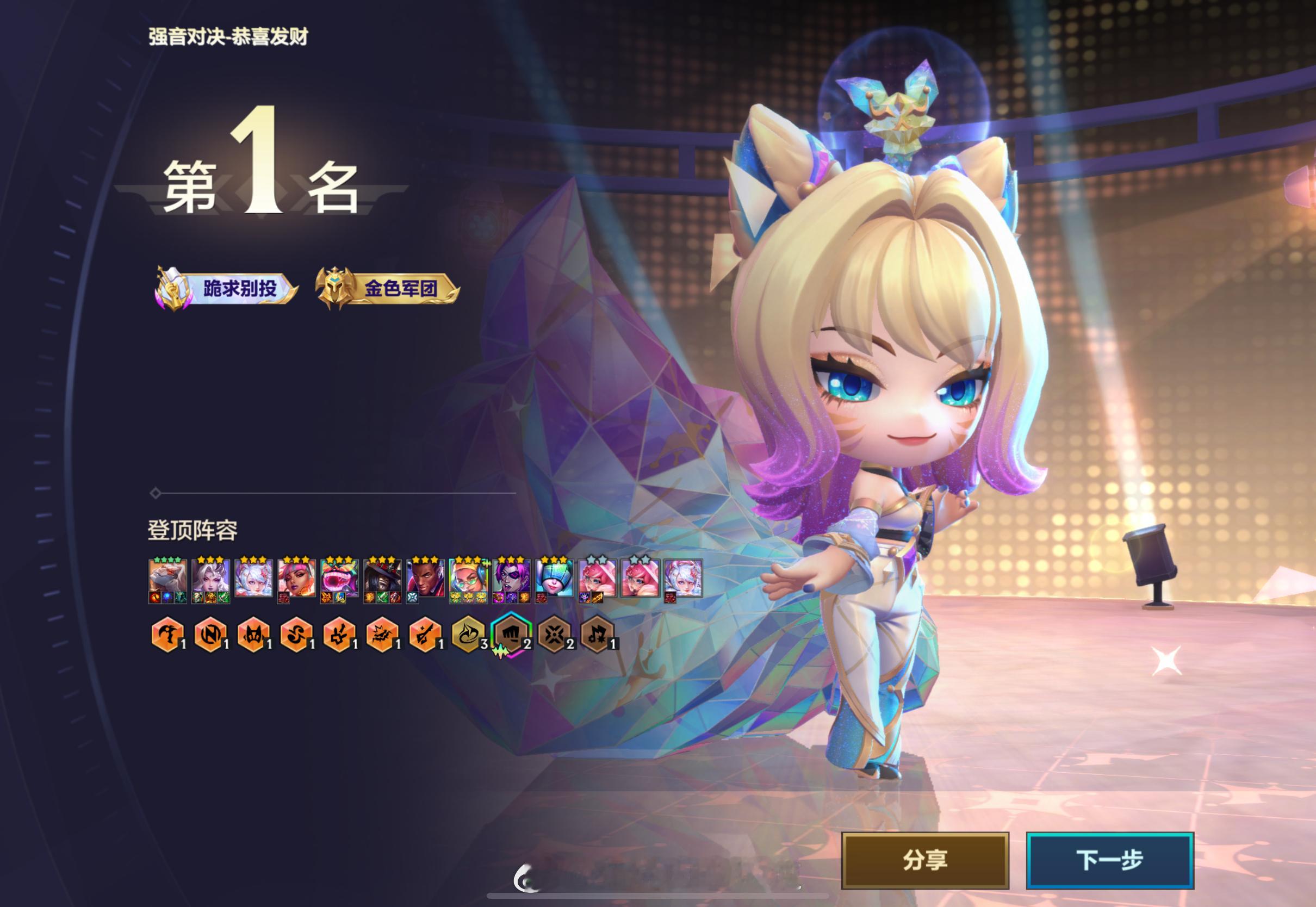 差一点点就！！！！ 