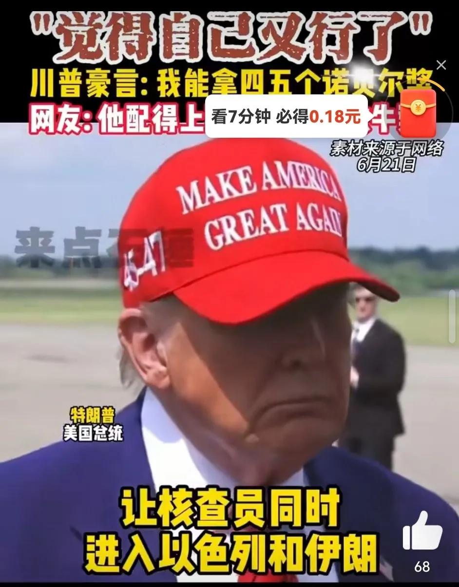 特朗普访华行程有望落地？24小时内，美商务部对华送上两份大礼！

24个小时之内