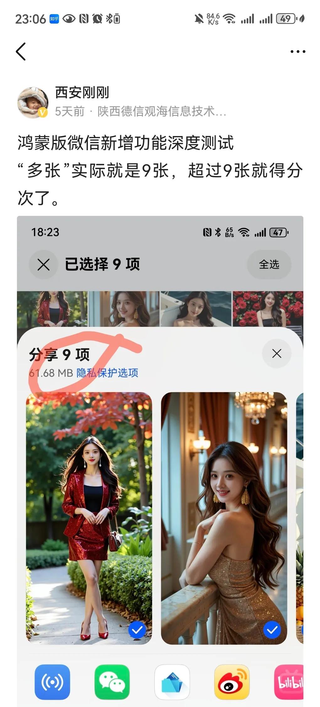 这个头条真的没法玩了，大家看看我觉得这些稿子都是ai在审核，太不靠谱了，我最近的