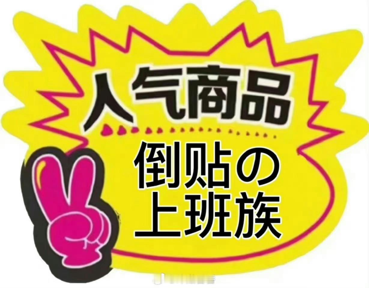 内马的人生头像： ​​​