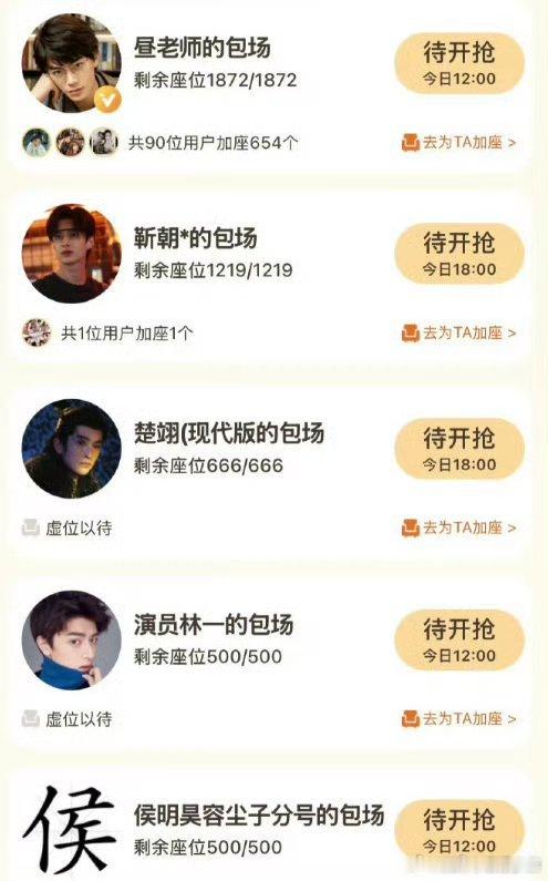 侯明昊真是一个体面人，有格局的人，🐠粉丝把人家gzs🐇了，侯明昊还包了500